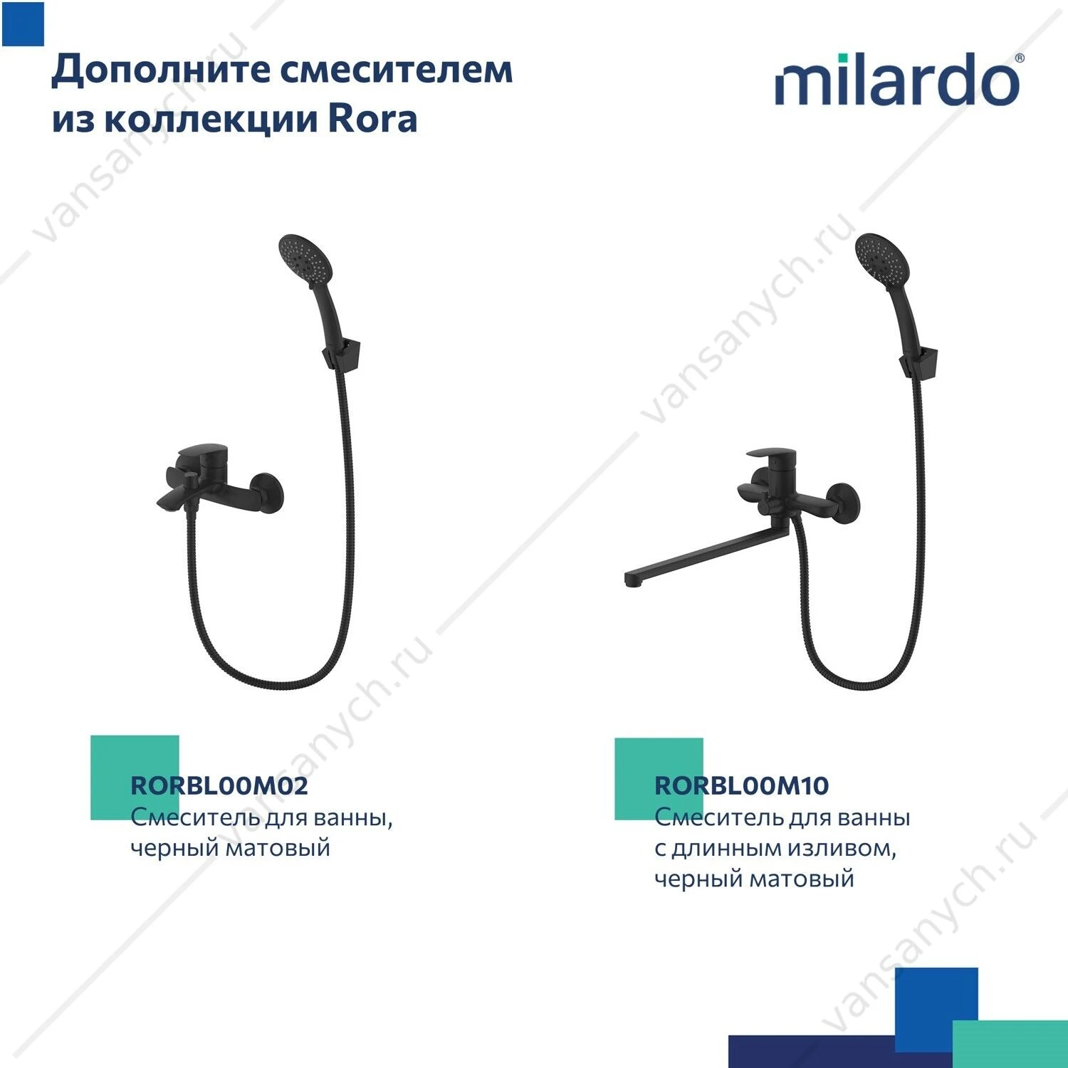 Стойка для душа, черная матовая, Ideal Spa, Milardo, ILS70B0M17