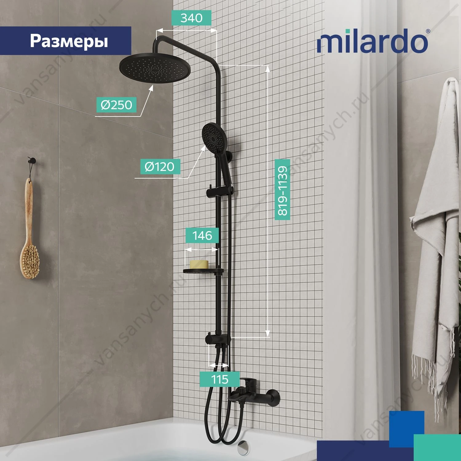 Душевой гарнитур с тропической лейкой, черный матовый, Ideal Spa, Milardo, ILSBL3FM76