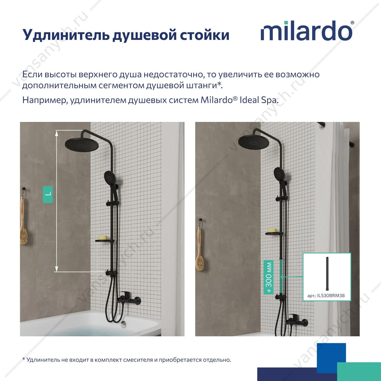Душевой гарнитур с тропической лейкой, черный матовый, Ideal Spa, Milardo, ILSBL3FM76