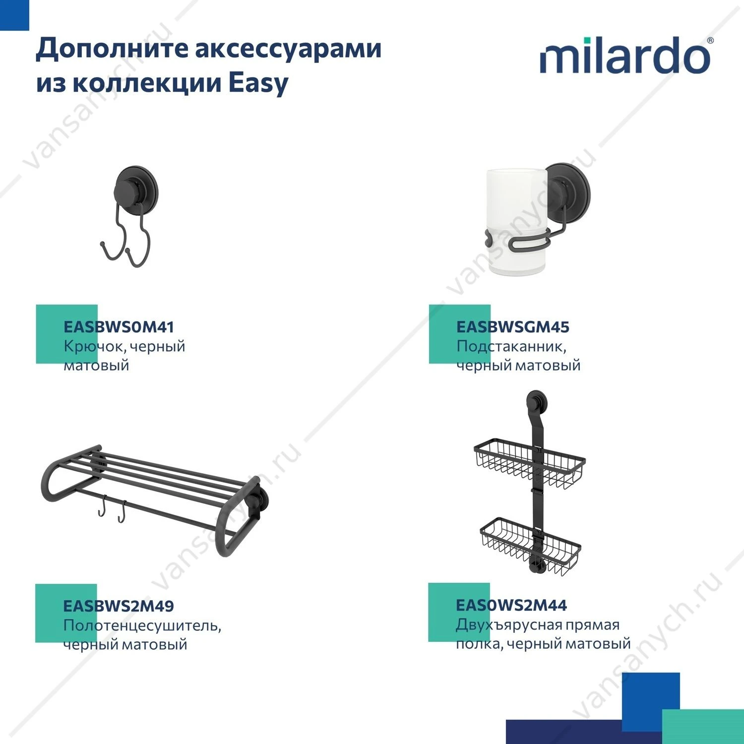 Мыльница, проволока стальная, черный матовый, матовое стекло, Easy, Milardo, EASBWSGM42
