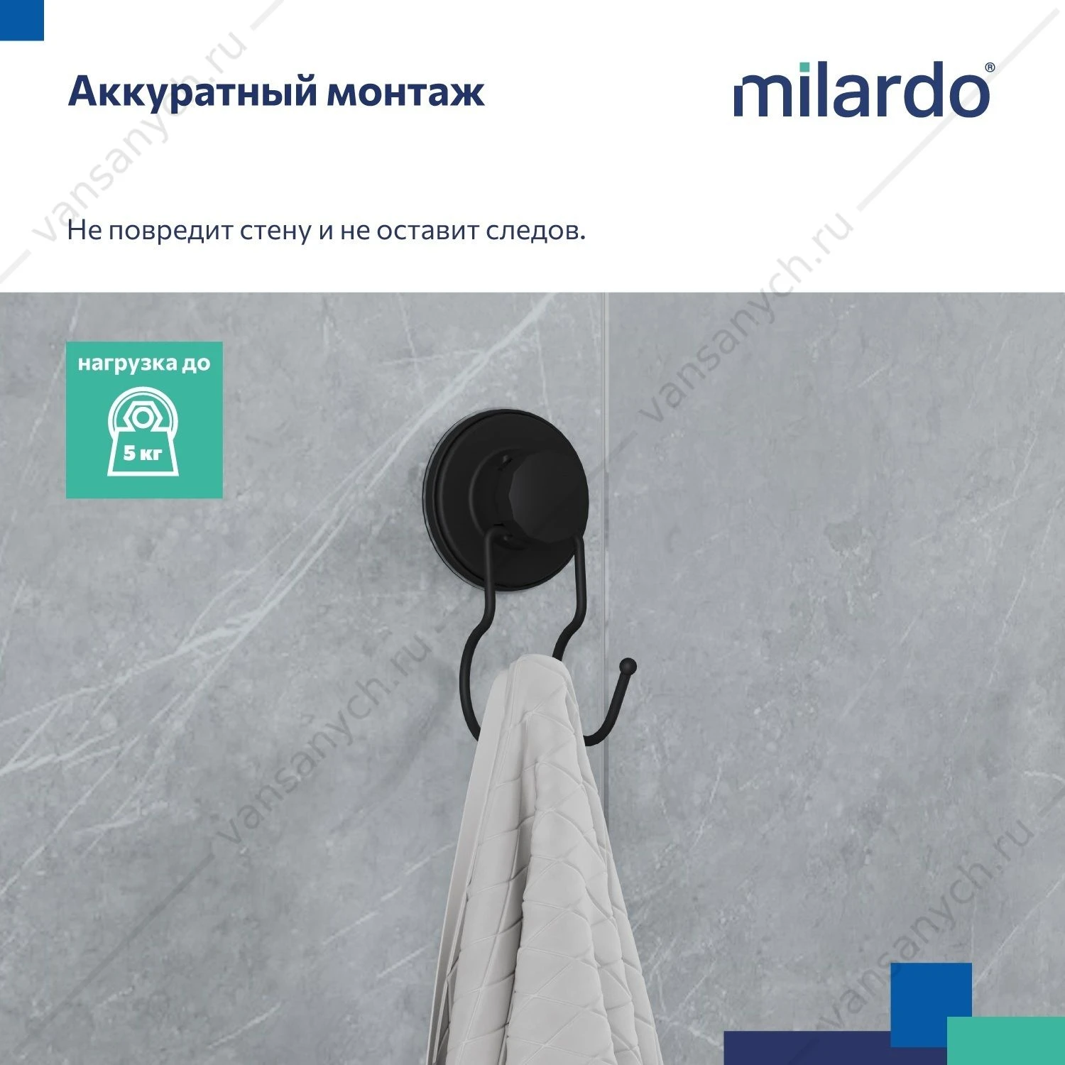 Крючок, проволока стальная, черный матовый, Easy, Milardo, EASBWS0M41