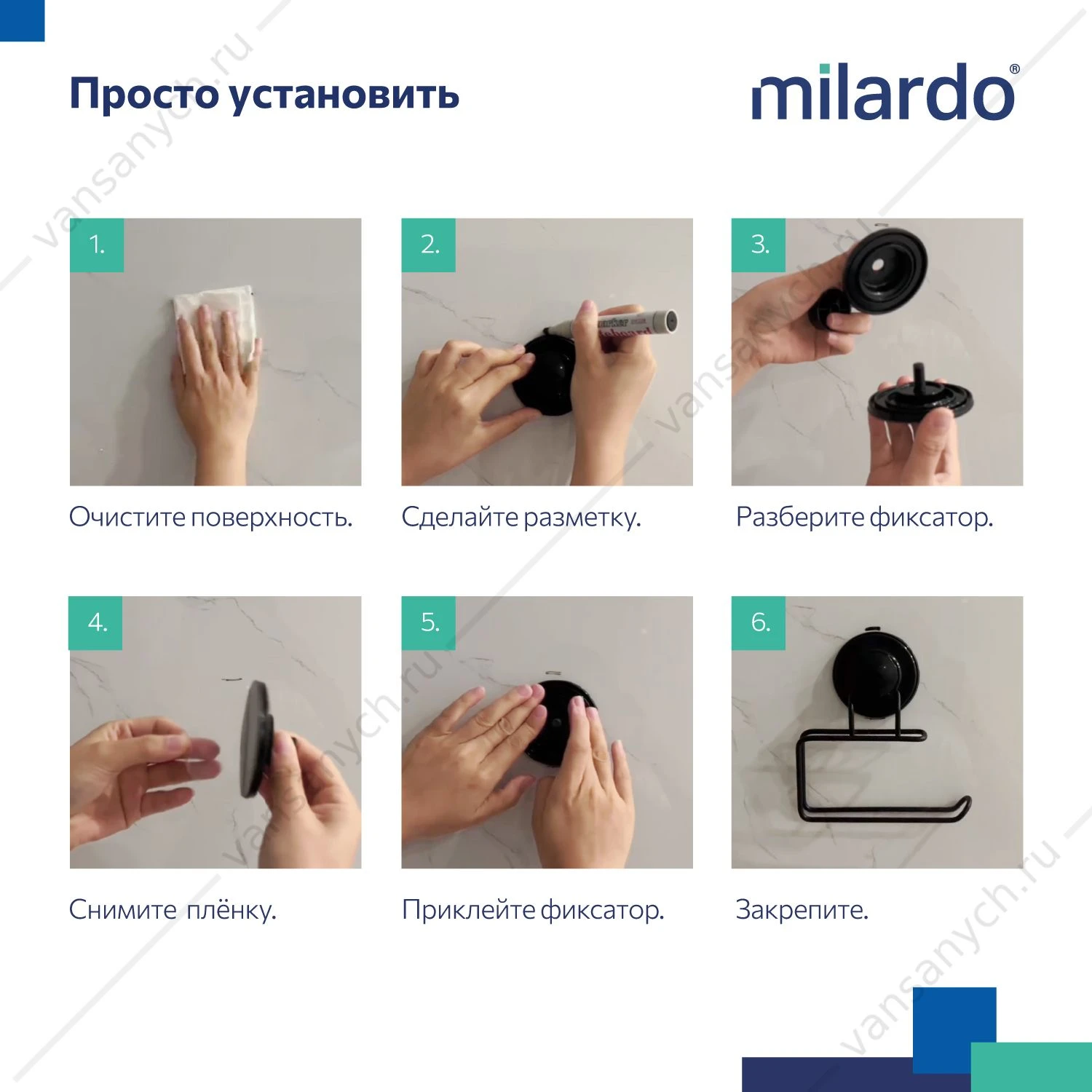 Бумагодержатель, сталь, черный матовый, Easy, Milardo, EASBWS0M43