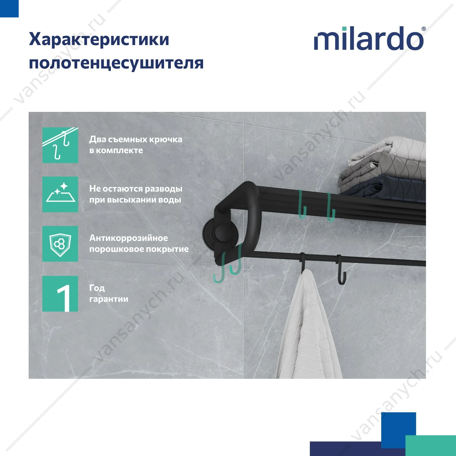 Полотенцесушитель с полкой, проволока стальная, черный матовый, Easy, Milardo, EASBWS2M49