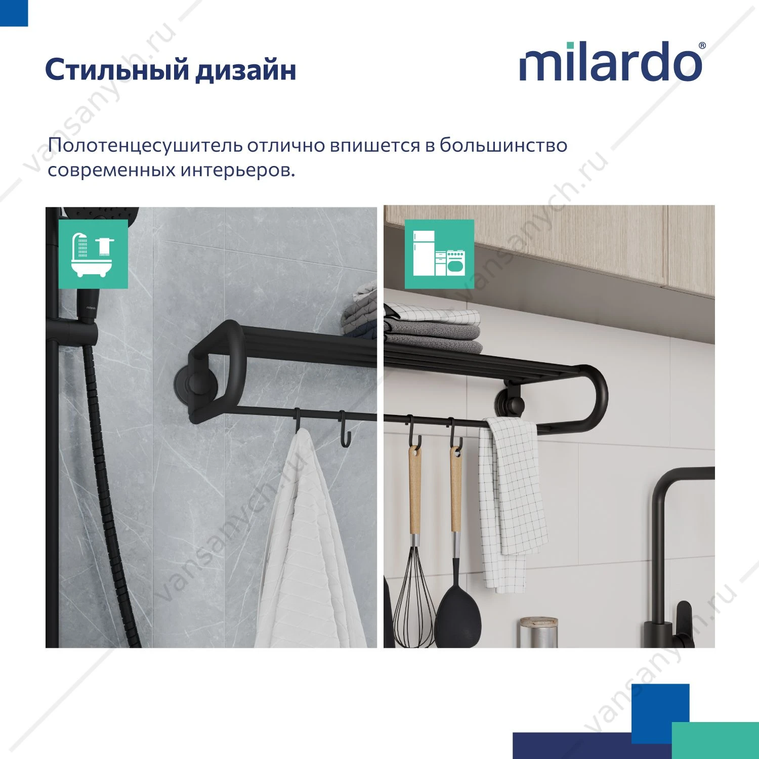 Полотенцесушитель с полкой, проволока стальная, черный матовый, Easy, Milardo, EASBWS2M49