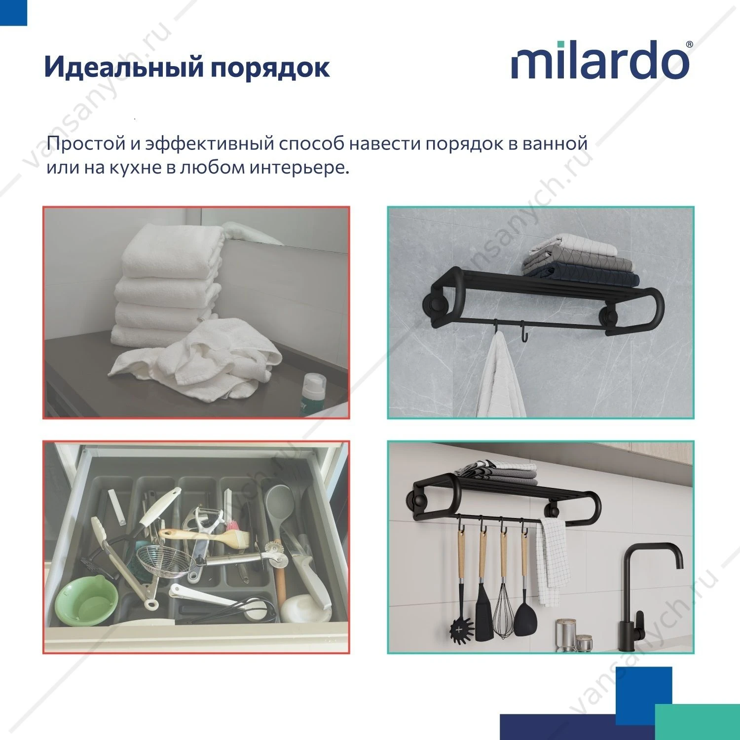 Полотенцесушитель с полкой, проволока стальная, черный матовый, Easy, Milardo, EASBWS2M49
