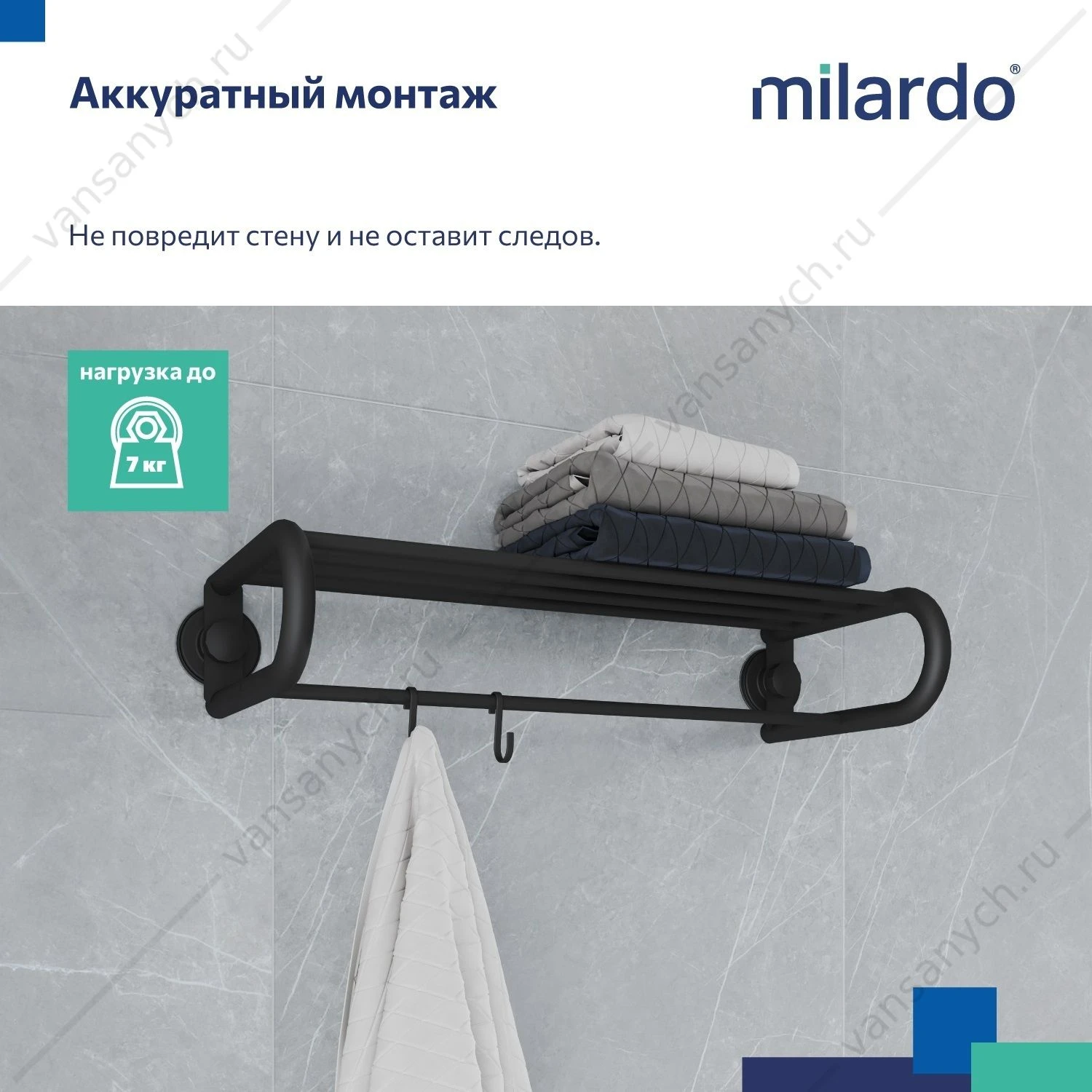Полотенцесушитель с полкой, проволока стальная, черный матовый, Easy, Milardo, EASBWS2M49