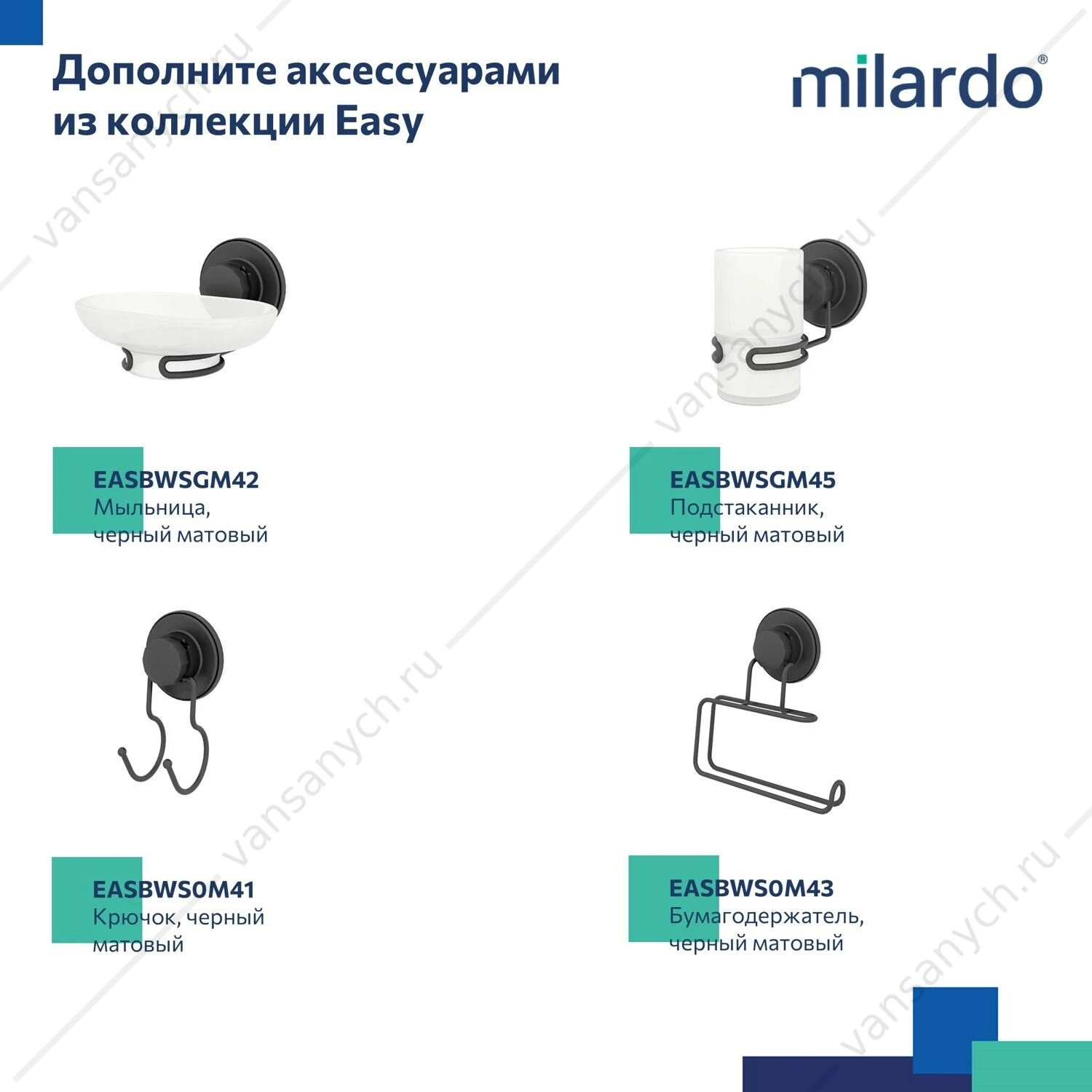 Полотенцесушитель с полкой, проволока стальная, черный матовый, Easy, Milardo, EASBWS2M49