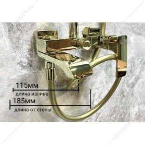 Душевая система с изливом BELZ B24507-5 верхний душ, лейка, золото
