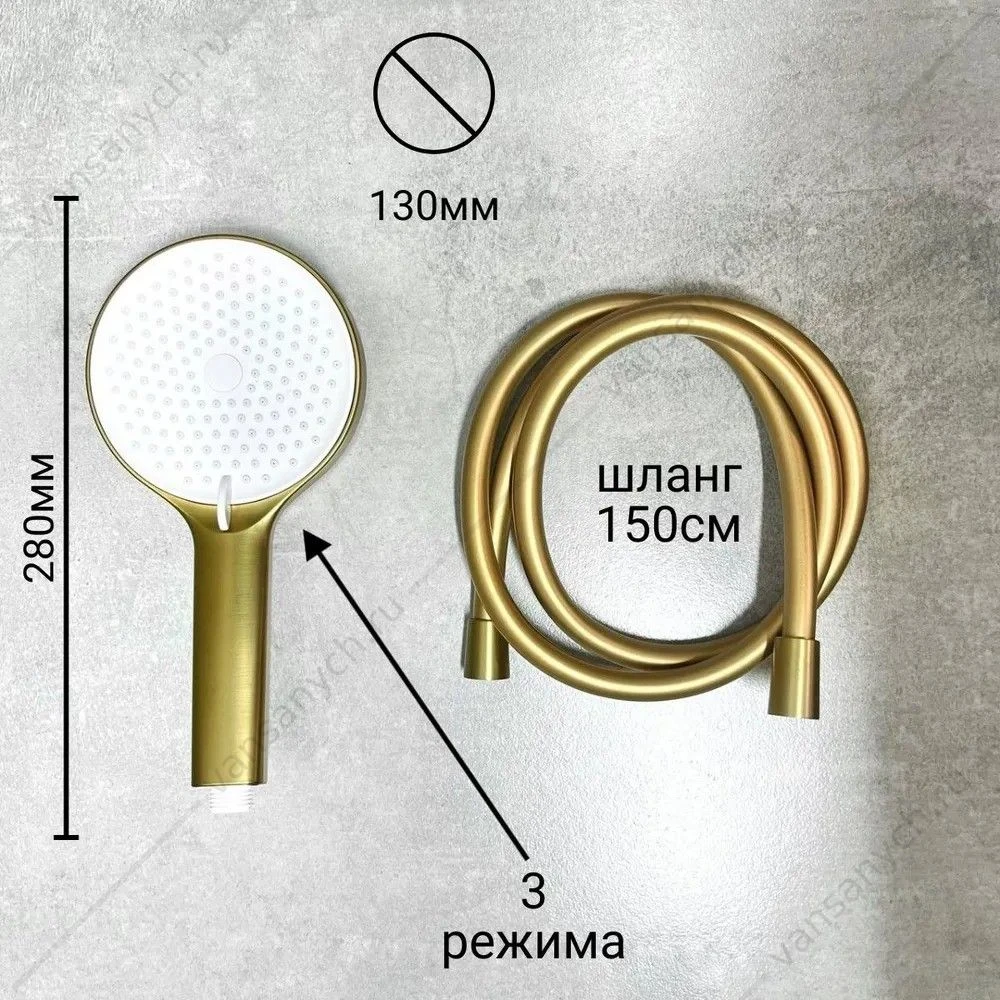 Смеситель для ванны на борт 3 отв. BELZ B66713-5 золото
