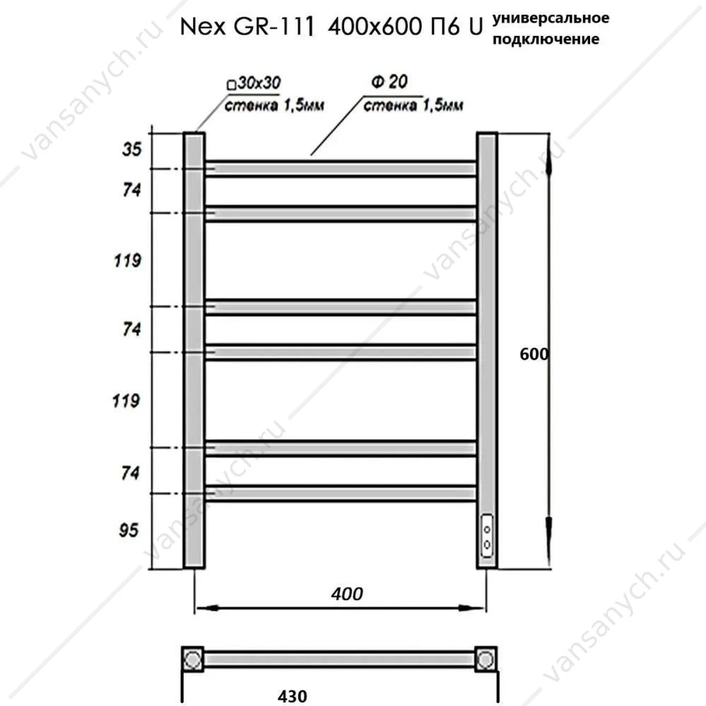 Полотенцесушитель 40х60 электрический 75Вт Grois Nex GR-111 П6 white U