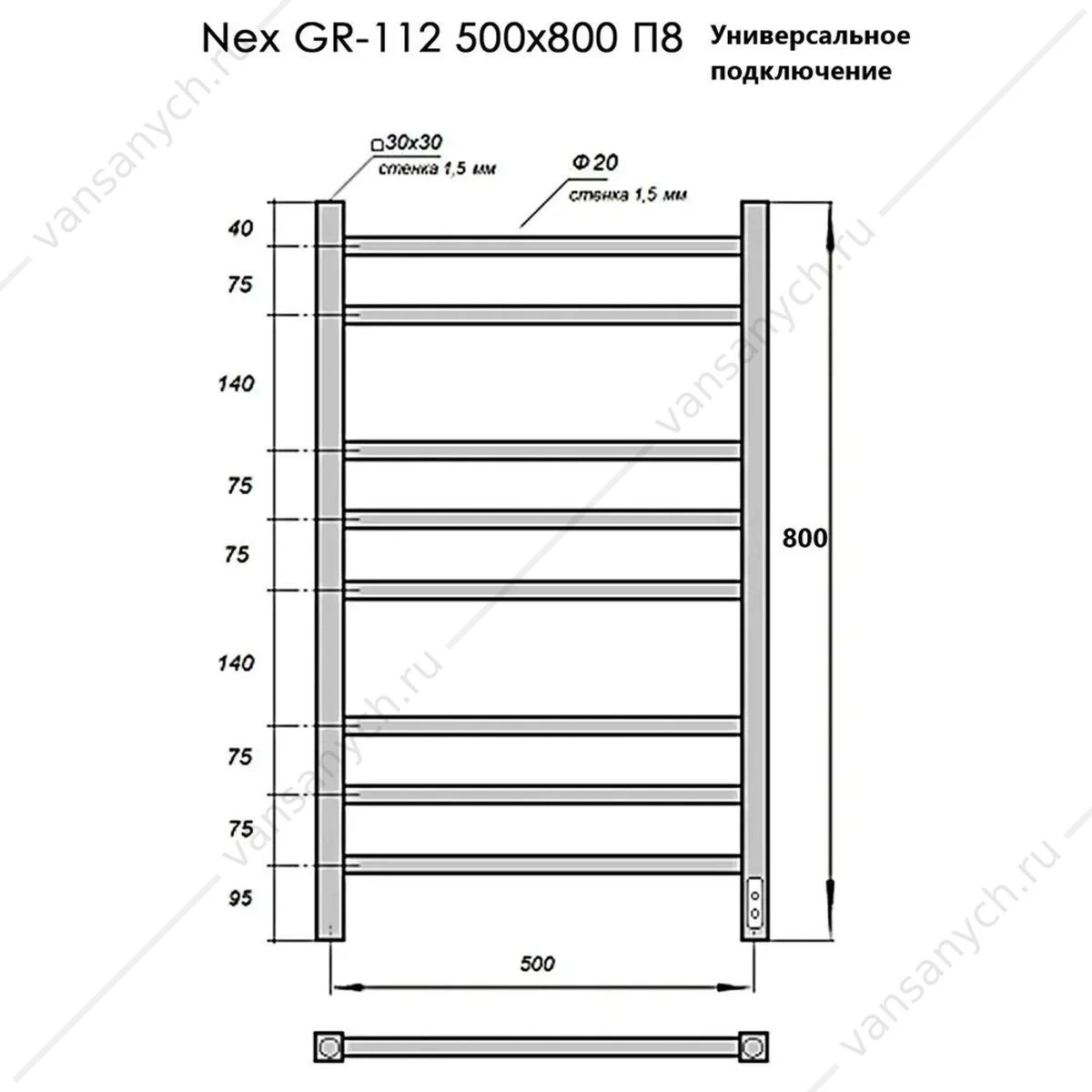 Полотенцесушитель 50х80 электрический 130Вт Grois Nex GR-112 П8 grey U