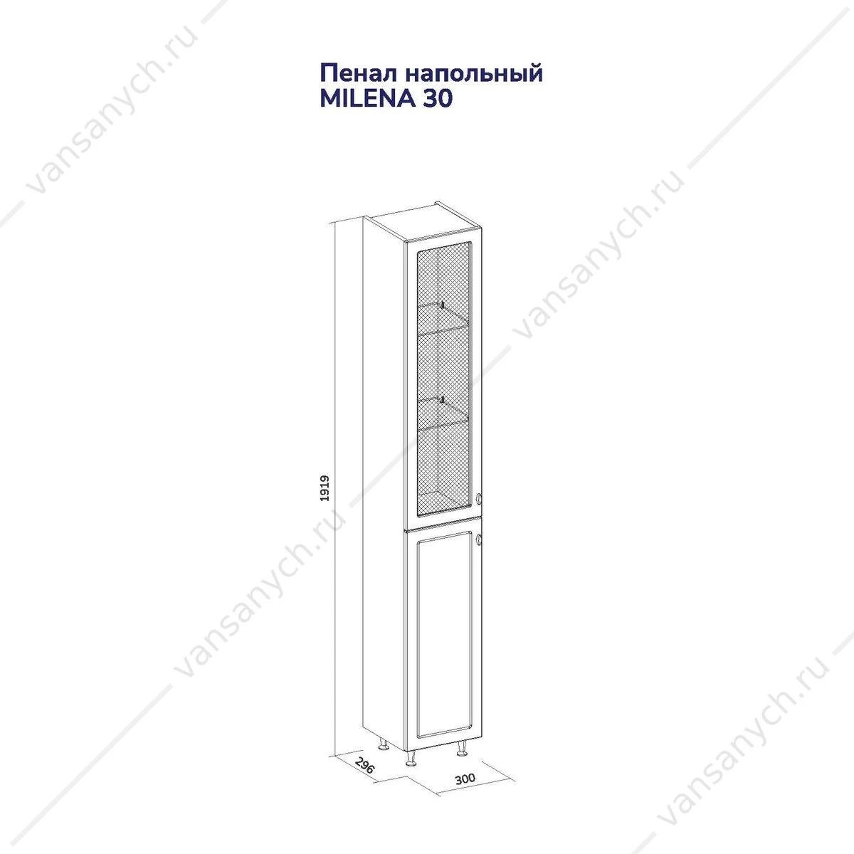 Пенал напольный Milena 30 pnMILENA30-01