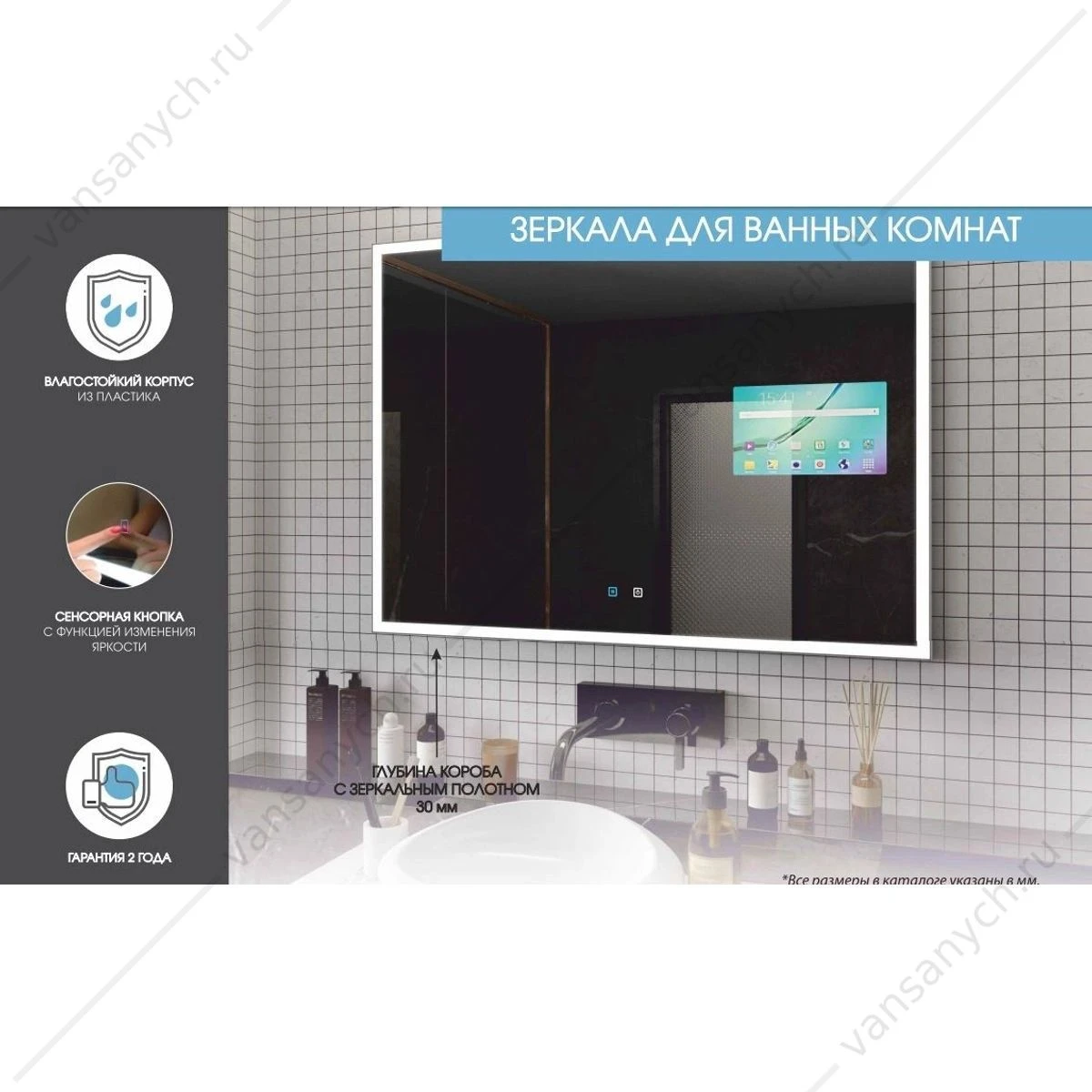 Зеркало-шкаф 120х80 LED подсветка с датчиком движения Avenue МВК001