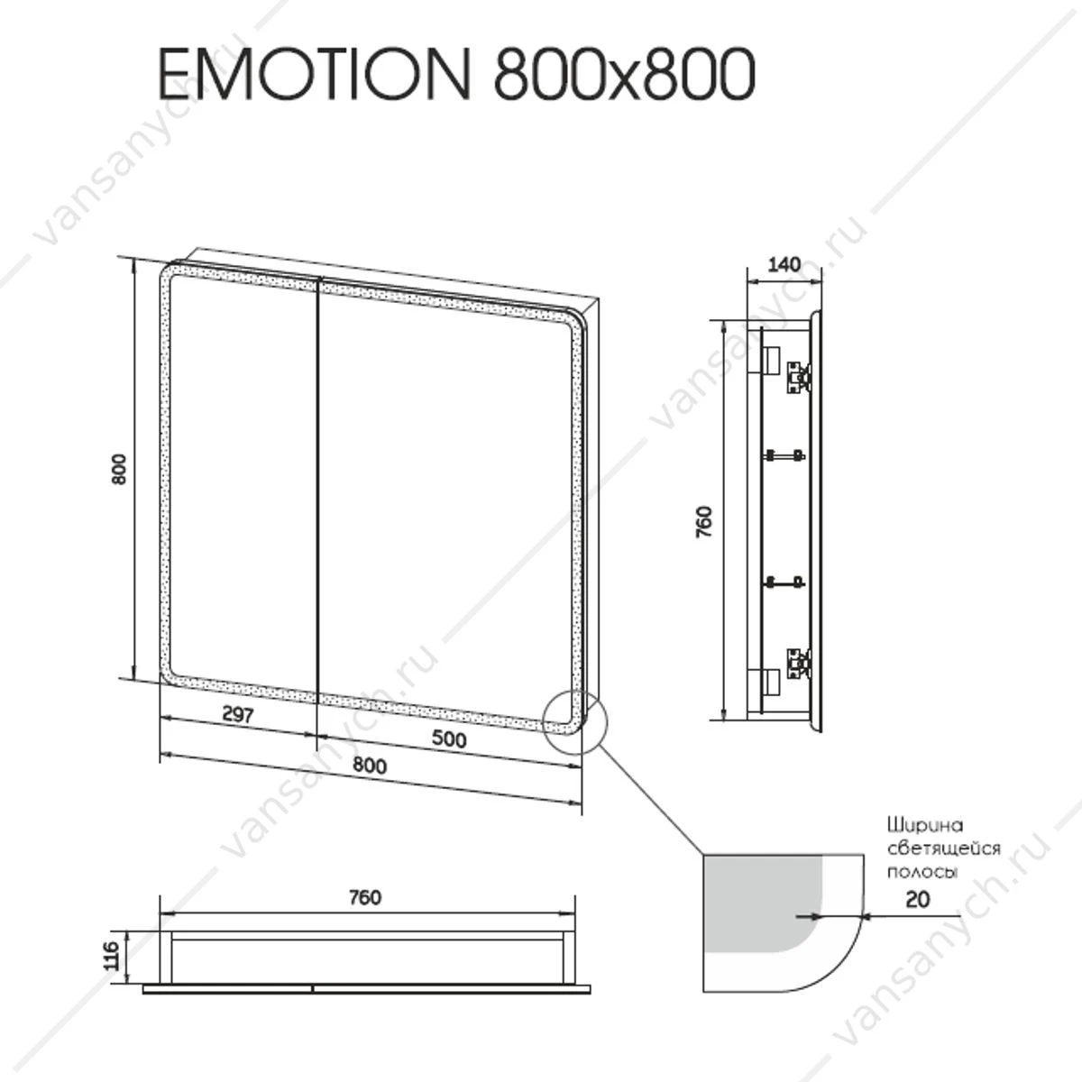 Зеркало-шкаф 80х80 с датчиком движения Emotion LED подсветка, МВК030