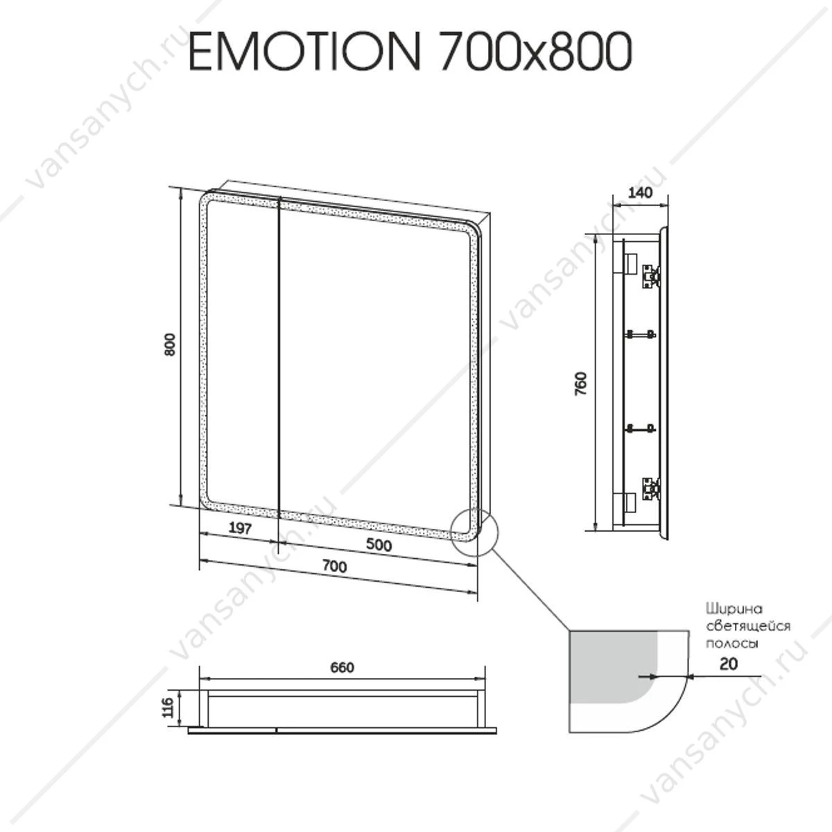 Зеркало-шкаф 70х80 с датчиком движения Emotion LED подсветка, МВК029