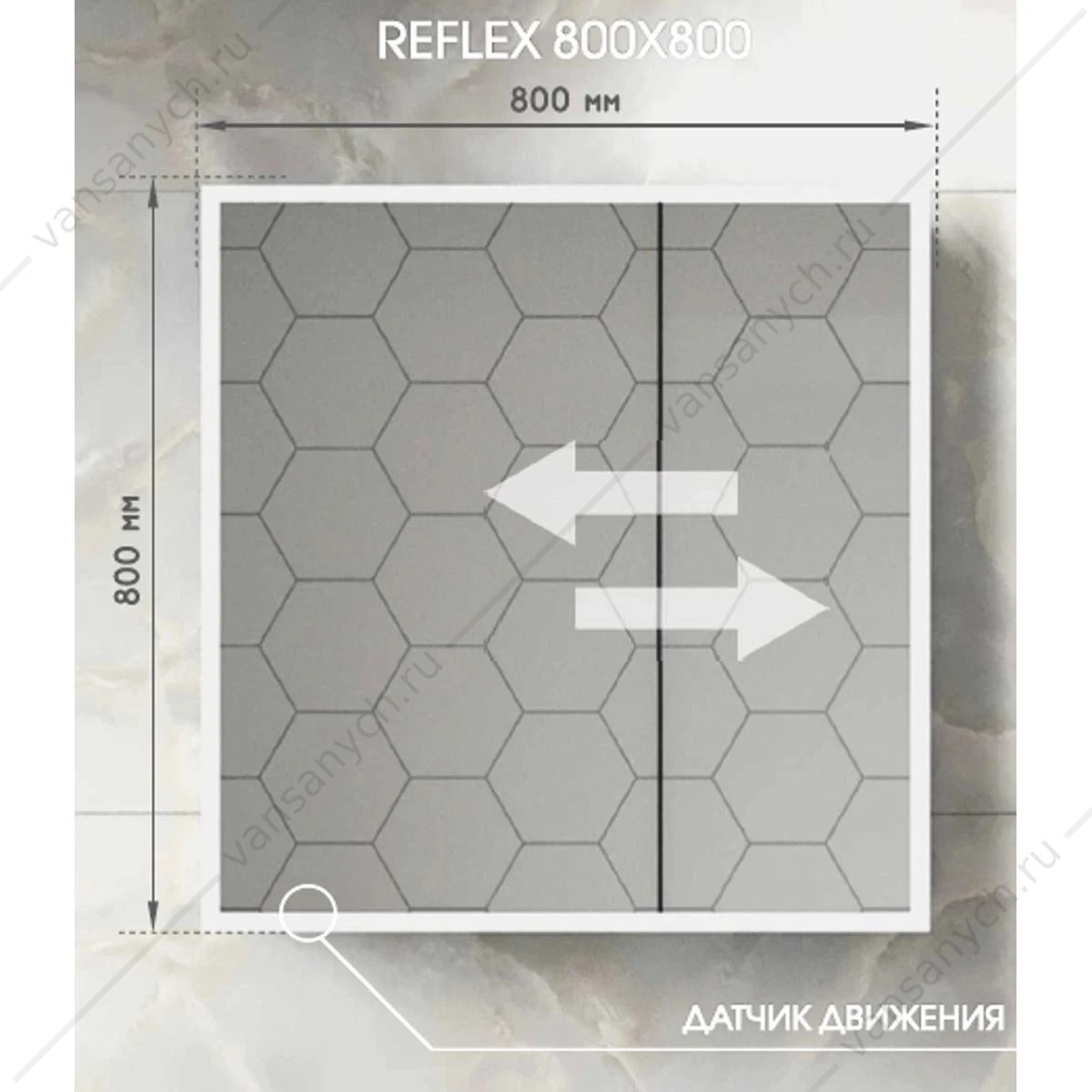 Зеркало-шкаф 80х80 с датчиком движения Reflex LED подсветка, МВК027