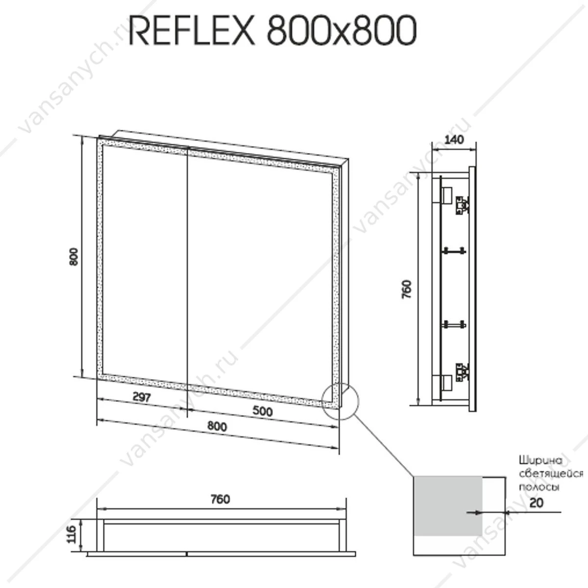 Зеркало-шкаф 80х80 с датчиком движения Reflex LED подсветка, МВК027