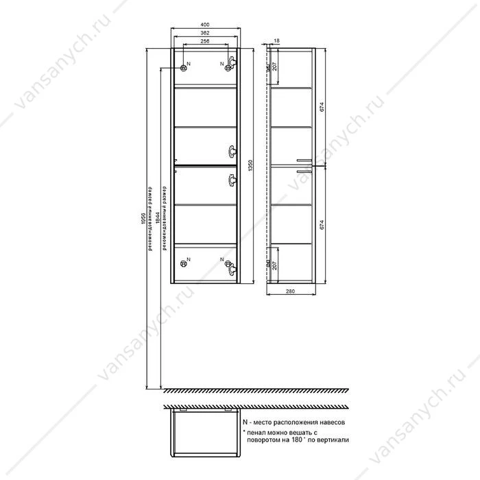 Пенал 40х135 IDDIS Aiger белый AIG40W0i97
