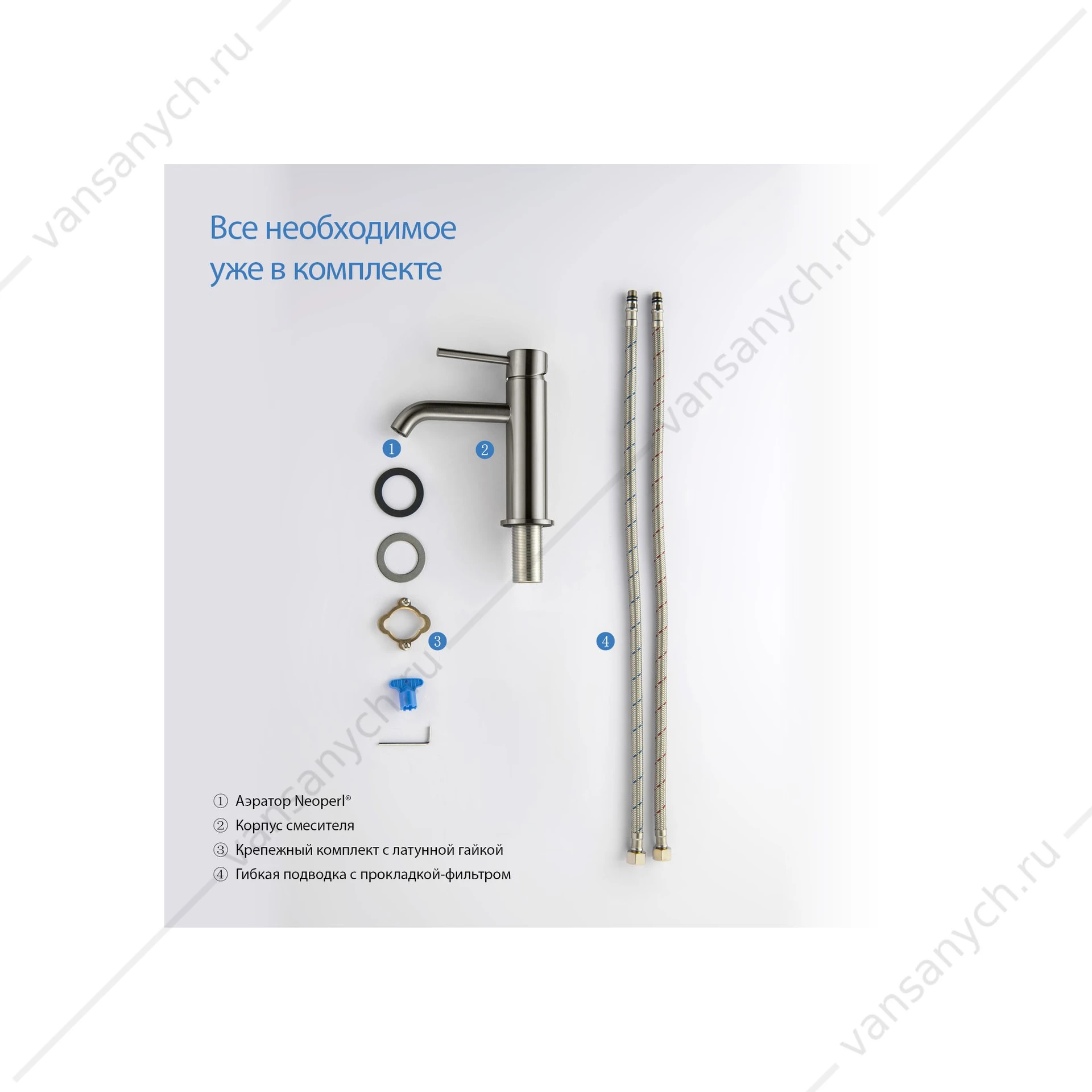 Смеситель для раковины 89, без дон. клапана AQUATEK, оружейная сталь AQ1310BGM Европа