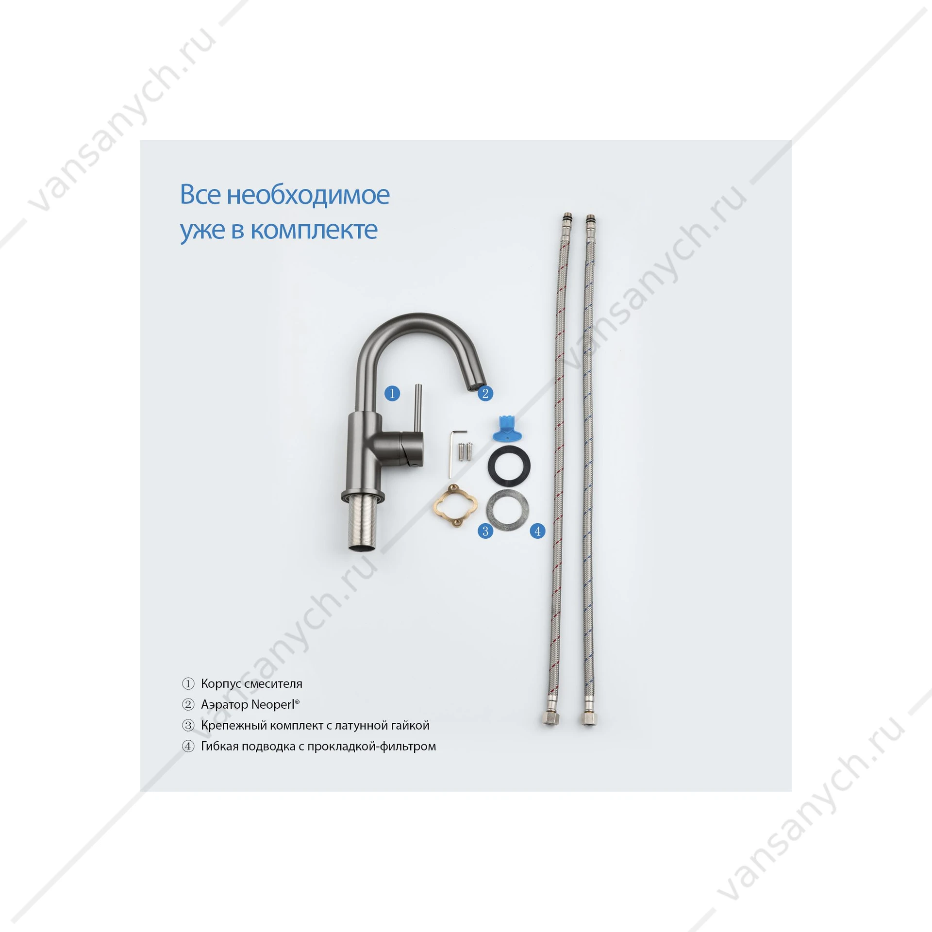 Смеситель для раковины, без дон. клапана AQUATEK, оружейная сталь AQ1307BGM Европа