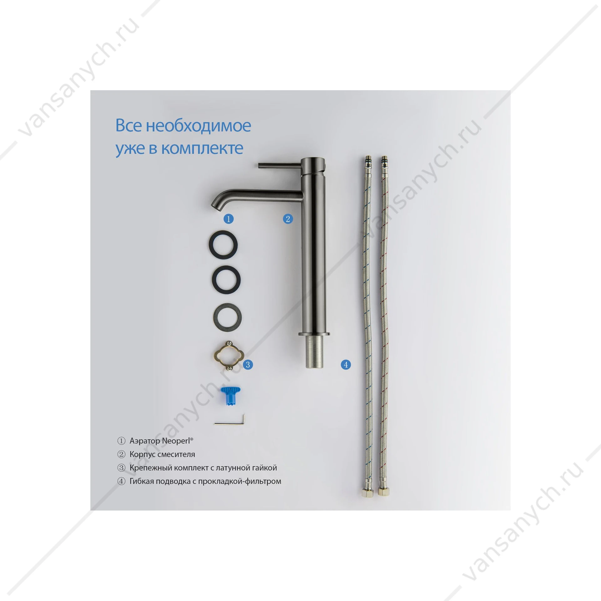 Смеситель для раковины 215, без дон. клапана AQUATEK, оружейная сталь AQ1304BGM ЕВРОПА