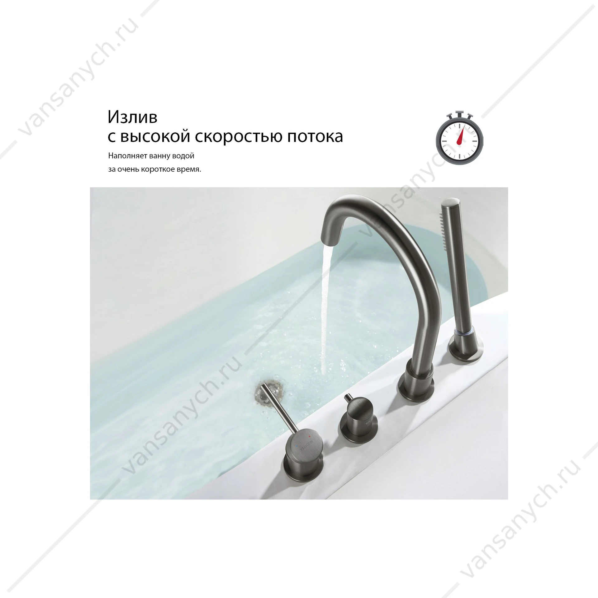 Смеситель на борт ванны на 4 отв. AQUATEK Европа, оружейная сталь AQ1348BGM