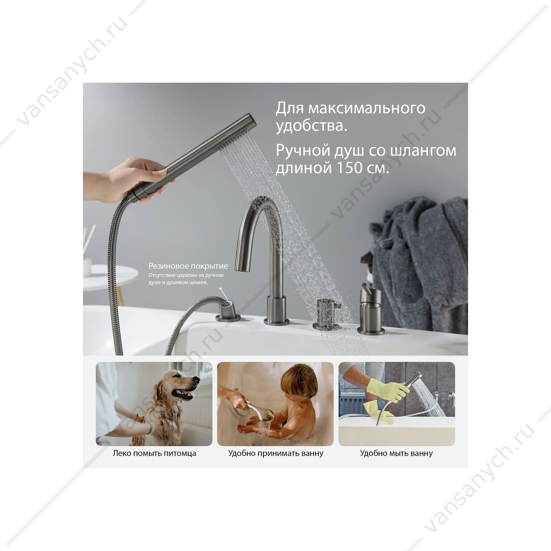 Смеситель на борт ванны на 4 отв. AQUATEK Европа, оружейная сталь AQ1348BGM