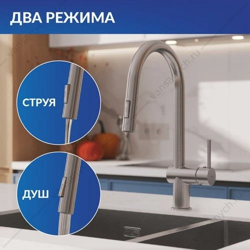 Смеситель для кухни Cersanit BRASCO, выдвижной излив, сатин, A68226