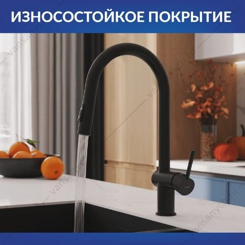 Смеситель для кухни Cersanit  BRASKO, выдвижной излив, чёрный, A68225