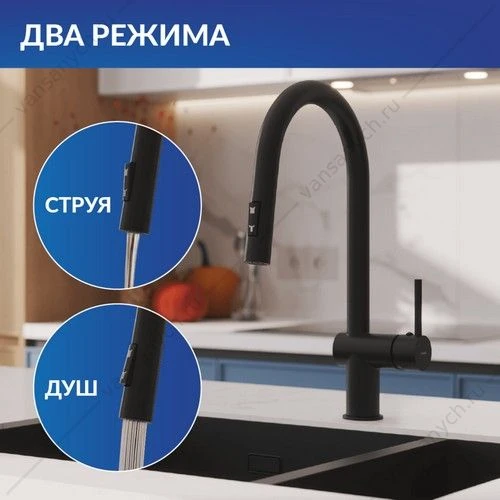 Смеситель для кухни Cersanit  BRASKO, выдвижной излив, чёрный, A68225