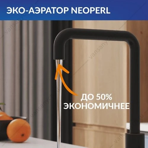 Смеситель для кухни Cersanit COMO, П-образный излив, чёрный, A68246