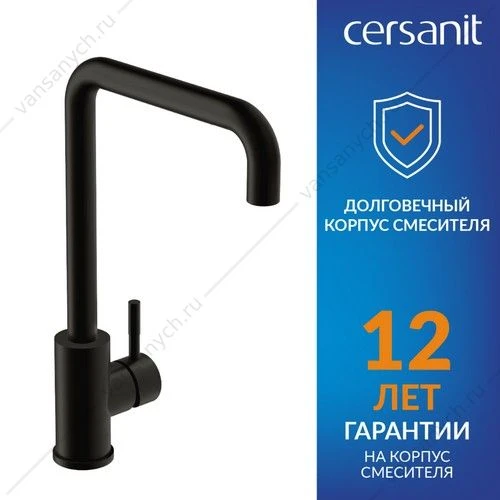 Смеситель для кухни Cersanit COMO, П-образный излив, чёрный, A68246