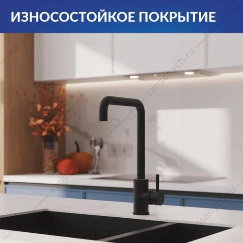 Смеситель для кухни Cersanit COMO, П-образный излив, чёрный, A68246