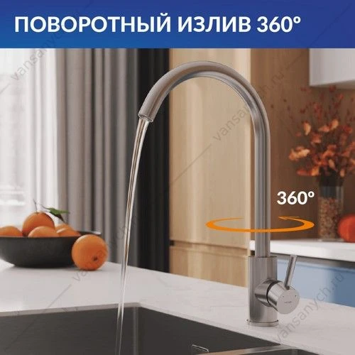 Смеситель для кухни Cersanit COMO, сатин, A68242