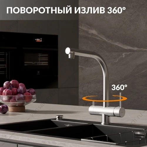 Смеситель для кухни Cersanit CREA, с фильтром, сатин, A68224