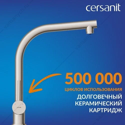 Смеситель для кухни Cersanit CREA, с фильтром, сатин, A68224