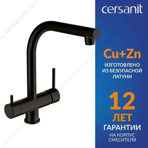 Смеситель для кухни Cersanit CREA, с фильтром, чёрный, A68223