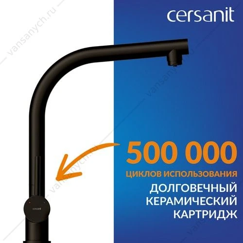 Смеситель для кухни Cersanit CREA, с фильтром, чёрный, A68223