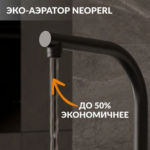 Смеситель для кухни Cersanit CREA, с фильтром, чёрный, A68223