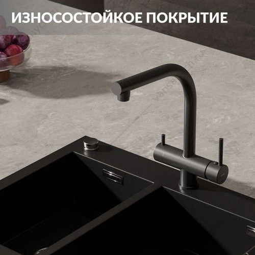 Смеситель для кухни Cersanit CREA, с фильтром, чёрный, A68223