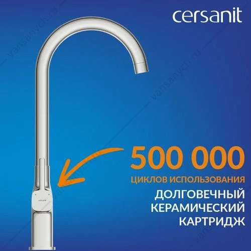 Смеситель для кухни Cersanit  ELIO, хром, A64863