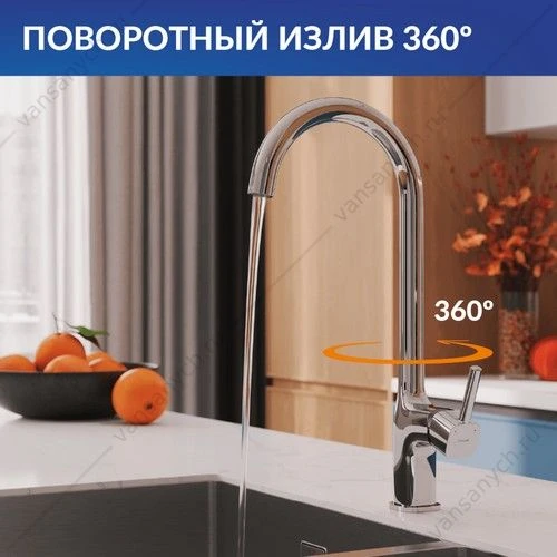 Смеситель для кухни Cersanit  ELIO, хром, A64863