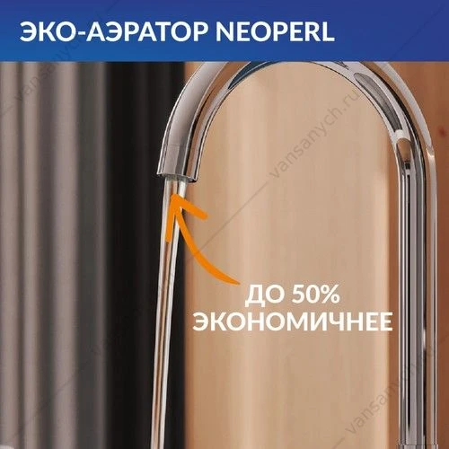 Смеситель для кухни Cersanit  ELIO, хром, A64863