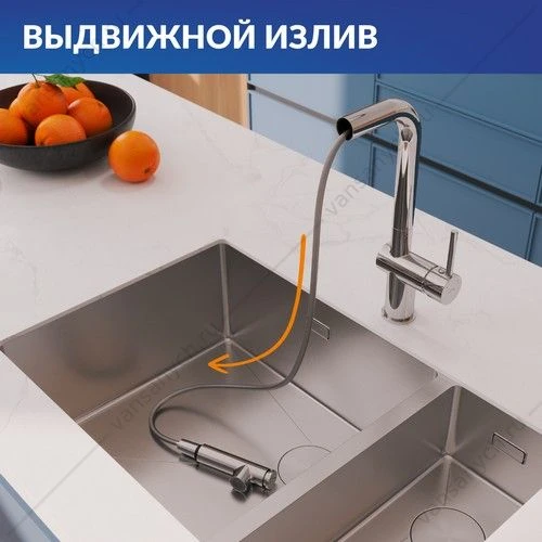 Смеситель для кухни Cersanit FLAVIS, выдвижной излив, 2 режима, хром, A64843