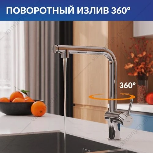 Смеситель для кухни Cersanit FLAVIS, выдвижной излив, 2 режима, хром, A64843