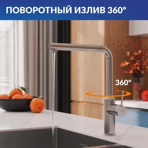 Смеситель для кухни Cersanit FLAVIS, сатин, A68241
