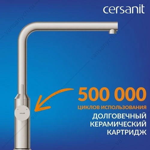 Смеситель для кухни Cersanit FLAVIS, сатин, A68241