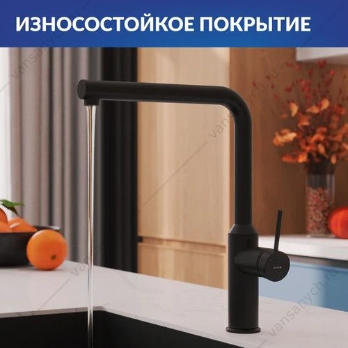 Смеситель для кухни Cersanit FLAVIS, чёрный, A68240