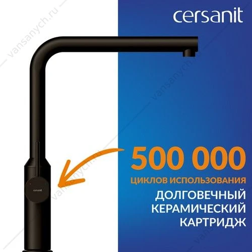 Смеситель для кухни Cersanit FLAVIS, чёрный, A68240