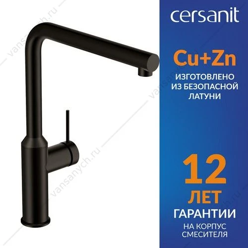 Смеситель для кухни Cersanit FLAVIS, чёрный, A68240